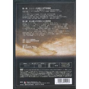 KA905●KN-29 実録 第二次世界大戦史...の詳細画像1