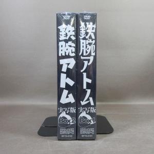 KA906●「鉄腕アトム 実写版 DVD-BO...の詳細画像2