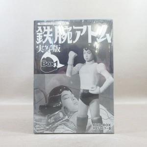 KA906●「鉄腕アトム 実写版 DVD-BO...の詳細画像3