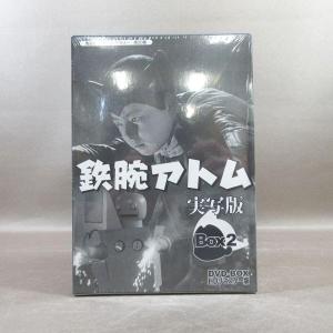 KA906●「鉄腕アトム 実写版 DVD-BO...の詳細画像4