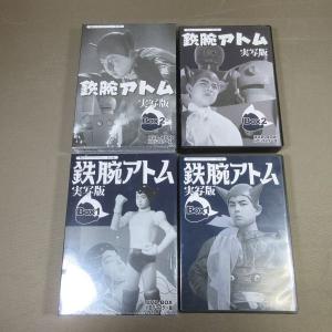 KA906●「鉄腕アトム 実写版 DVD-BO...の詳細画像5