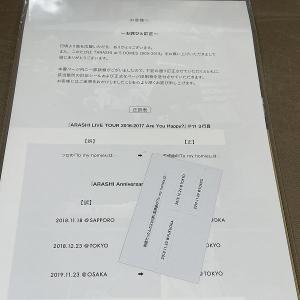 XB538●【 嵐 ARASHI グッズいろい...の詳細画像3