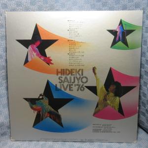 VA470●RVL-2003-4 西城秀樹「H...の詳細画像1