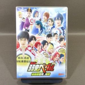KA920●小越勇輝 太田基裕「舞台 弱虫ペダル 総北新世代、始動」DVD