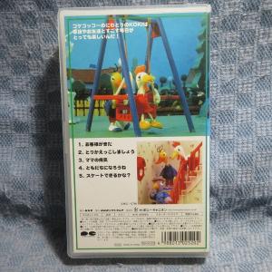 MA049●PCVP-12711「NHKプチプ...の詳細画像1