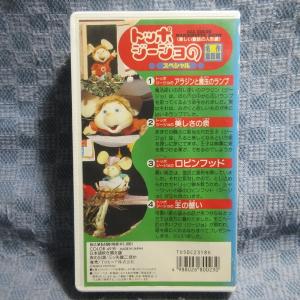 MA049●T050C2318V「〈楽しい童話...の詳細画像1