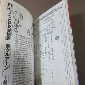 B464●FOR BEGINNERS イスラム...の詳細画像4