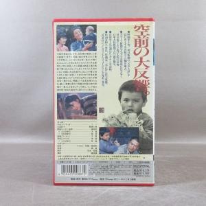 MA051●監督:謝晋 出演:丁一 栗原小巻「...の詳細画像2