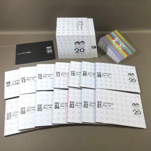 KA963●「シソンヌ 結成20周年記念 シソ...の詳細画像4