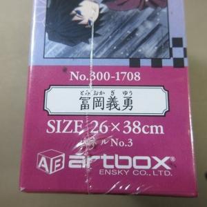 B469●【未開封品】300ピース ジグソーパ...の詳細画像2