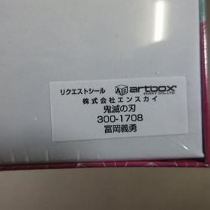B469●【未開封品】300ピース ジグソーパ...の詳細画像3