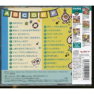 JB024●「やさしい!たのしい!!えいごのう...の詳細画像1