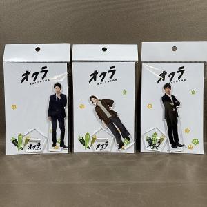 ZC353●新品【 オクラ 迷宮入り事件捜査 アクリルスタンド 3点 飛鷹千寿(反町隆史) / 不破利己(杉野遥亮) / 結城倫子(白石麻衣) 】【CP】