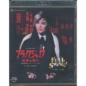 KB013●TCAB-203【 宝塚歌劇 ブラック・ジャック 危険な賭け / FULL SWING！ 】Blu-ray 月組 月城かなと 海乃美月