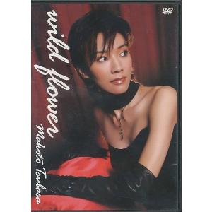 KB014-11●MOD-2502【 真琴つばさ wild flower 】DVD