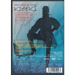 KB014-12●DV0507【 真琴つばさ ...の詳細画像1