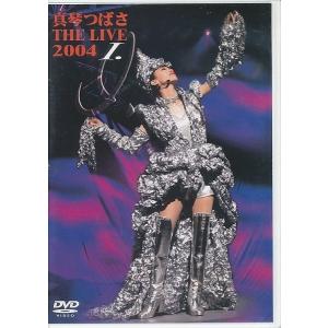 KB014-14●DV0507【 真琴つばさ THE LIVE 2004 I. 】DVD