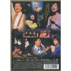 KB014-16●DV0705【 SHOW店街...の詳細画像1