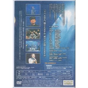 KB015●CBDVD-0014 演劇集団キャ...の詳細画像1