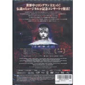 KB015●GNBF-2038レ・ミゼラブル ...の詳細画像1