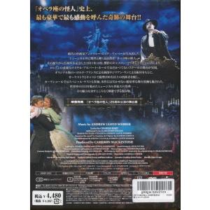 KB015●GNBF-2452オペラ座の怪人 ...の詳細画像1