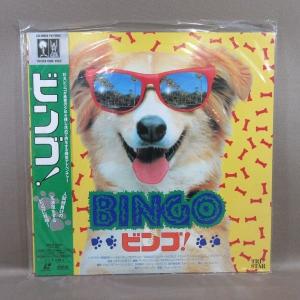 VA492●監督：マシュー・ロビンス「ビンゴ!」LD(レーザーディスク)