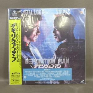 VA495●出演：シルベスター・スタローン、ウェズリー・スナイプス「デモリションマン＜TVサイズ＞」LD(レーザーディスク)
