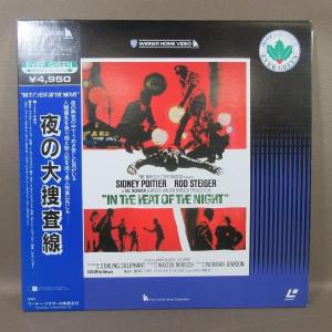 VA496●監督:ノーマン・ジュイスン 出演:シ...の商品画像
