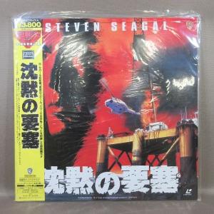 VA497●製作・監督・主演:スティーブン・セガ...の商品画像