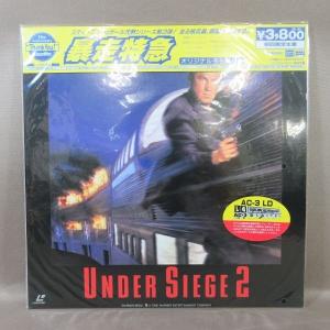 VA497●主演:スティーブン・セガール「暴走特...の商品画像