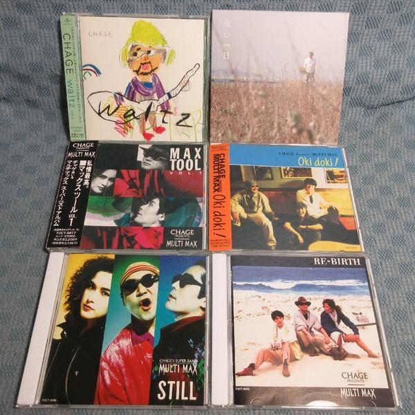 JB042●CHAGE、マルチマックス「永い一日/マックスツール VOL.1(ベスト)/Oki do...