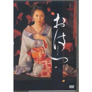 KB029●PTDV-08＆09 演劇・舞台 マキノノゾミ/鈴木裕美/松たか子/佐々木蔵之介「おはつ」DVD