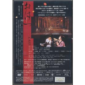 KB029●PTDV-08&09 演劇・舞台 ...の詳細画像1