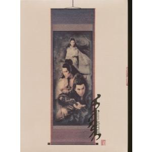 KB029●EODV-005 演劇・舞台 中島か...の商品画像