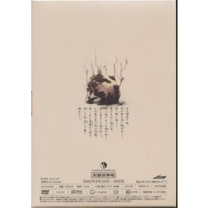 KB029●EODV-005 演劇・舞台 中島...の詳細画像1