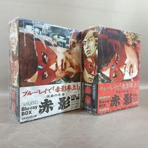 KB040●「仮面の忍者 赤影 Blu-ray BOX VOL.1＋2 初回生産限定」全2巻セット