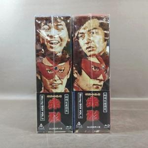 KB040●「仮面の忍者 赤影 Blu-ray...の詳細画像2