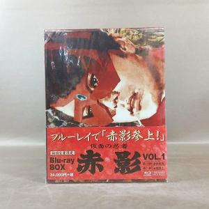 KB040●「仮面の忍者 赤影 Blu-ray...の詳細画像3