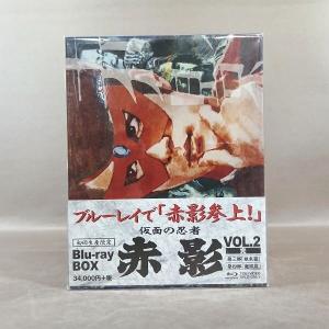 KB040●「仮面の忍者 赤影 Blu-ray...の詳細画像4