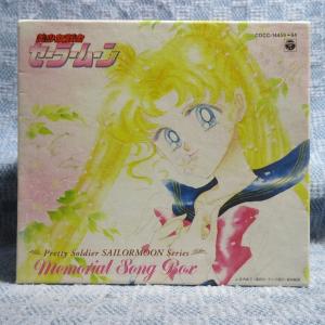 JB048●「美少女戦士セーラームーン メモリアル・ソング・ボックス」6枚組CD-BOX(6CD-BOX)
