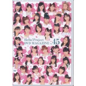 ★KB046●HEBE-66-67 ハロー・プロジェクト「DVD MAGAZINE VOL.45」未開封新品