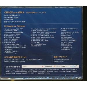 JB051●CHAGE and ASKA CD...の詳細画像1