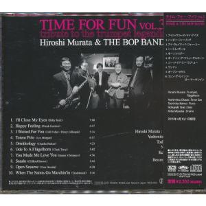 JB053●RCB-003 村田浩&THE B...の詳細画像1