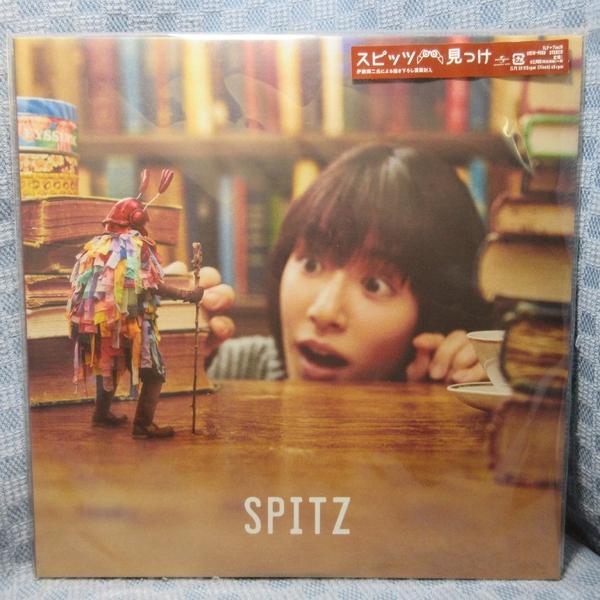 VA501●UPJH-9080 スピッツ SPITZ「見っけ」LPレコード(アナログ盤) 7インチレ...
