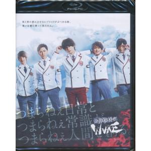KB056●ODBD003 山木透/上仁樹/日向野祥「青春歌闘劇 バトリズムステージ WAVE」Blu-ray 未開封新品