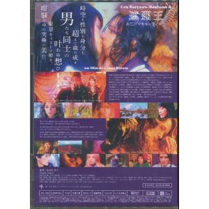 KB056●JDC-008 須賀健太/三浦涼介...の詳細画像1