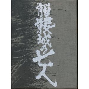 KB058●EOBX-003 劇団新感線「髑髏城の七人 花鳥風月極」Blu-ray BOX