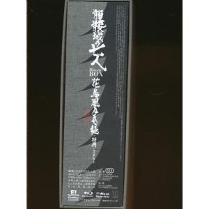 KB058●EOBX-003 劇団新感線「髑髏...の詳細画像1