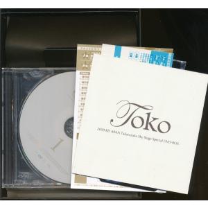 KB058●TSSD-045 宝塚歌劇 安蘭け...の詳細画像2