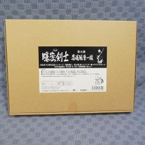 K497○神木隆之介 山田涼介 志田未来 要潤 陣内孝則「探偵学園Q DVD